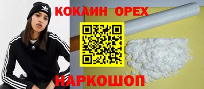 кокаин колумбия Донской
