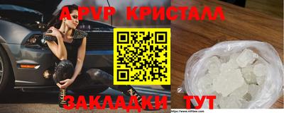 ECSTASY Донецк