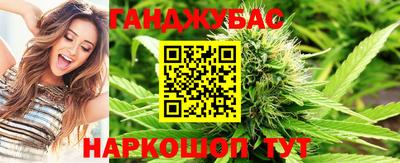 гашиш Дубна