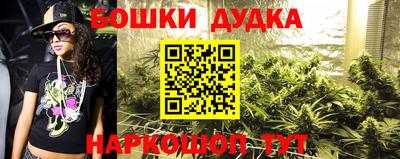 гашиш Дубна