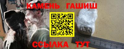 гашиш Дубна