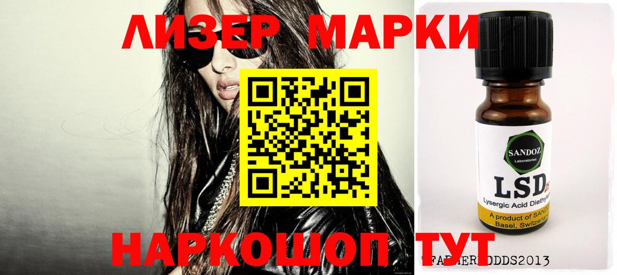 LSD-25 экстази ecstasy Малгобек