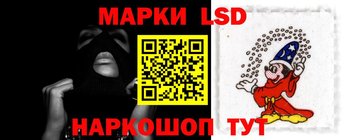 LSD-25 экстази  ЛСД экстази кислота  Вход с VPN  Малгобек  ЛСД экстази ecstasy 