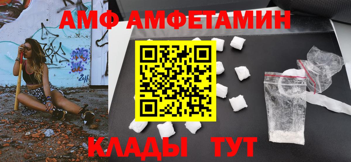 МЕТАМФЕТАМИН  Первитин кристалл  Вход с VPN  Малгобек 