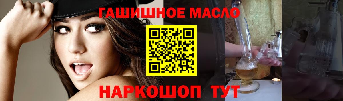 ТГК вейп Малгобек