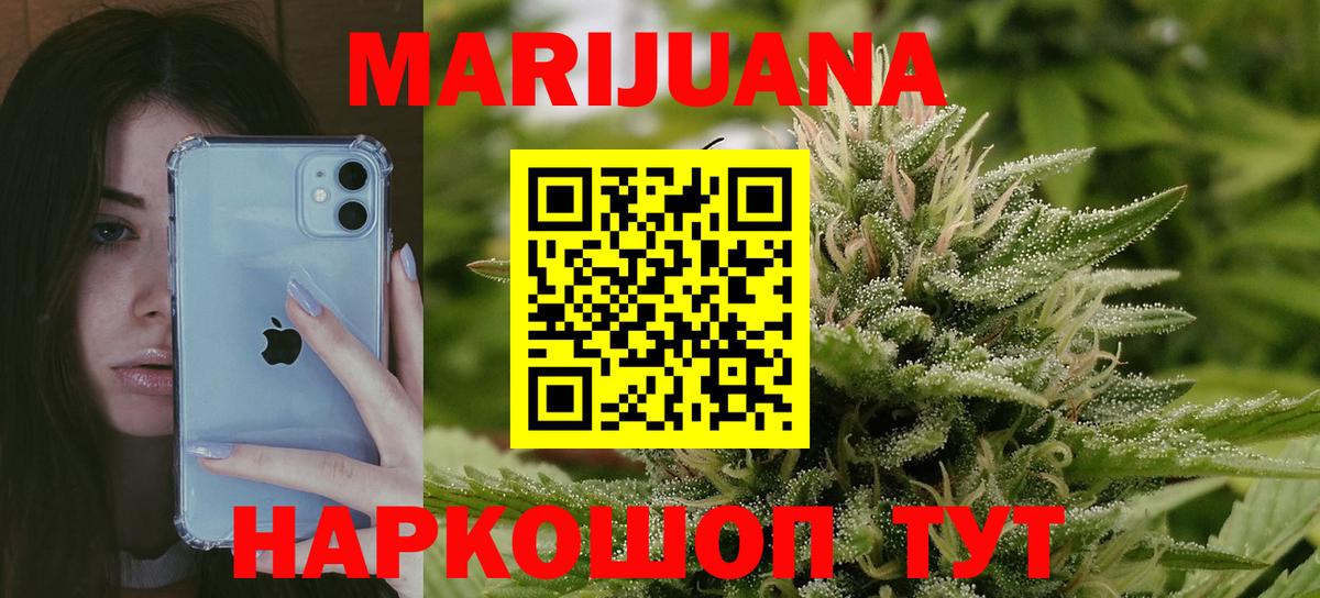 Малгобек  Бошки марихуана Ganja  Вход с VPN  Конопля ГИДРОПОН 