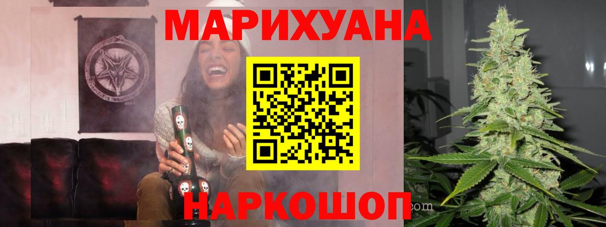 Бошки марихуана Amnesia Малгобек